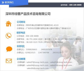 中山化妆品备案攻略 综普咨询代理机构助力企业高效合规
