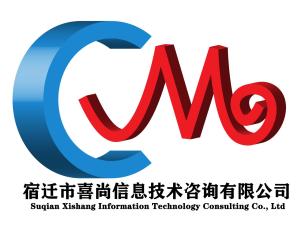 宿迁市喜尚信息技术咨询 专业信息技术咨询服务助力企业数字化转型