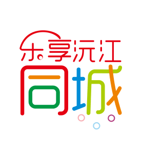 信息技术咨询服务 驱动企业数字化转型的智慧引擎